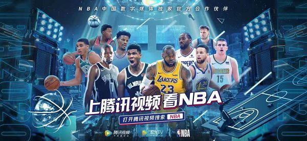 级巨星
