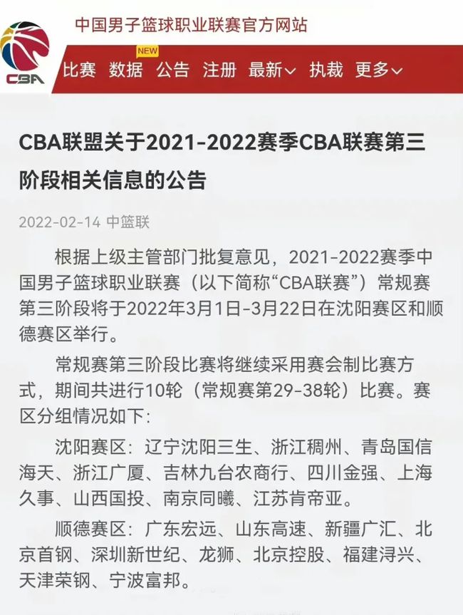 不仅深受球