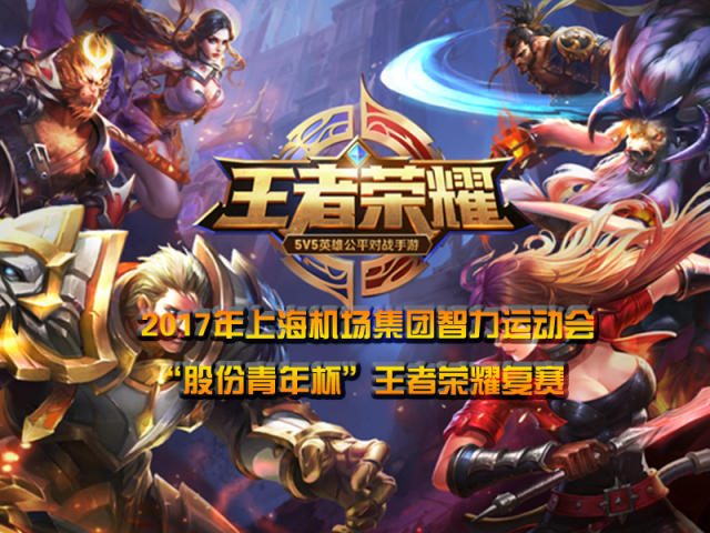 快速推进打 快速推进打