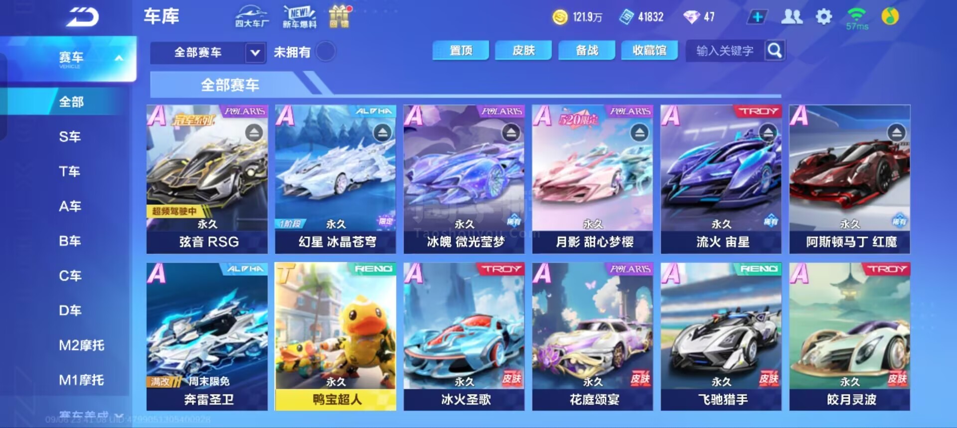 纪律化选球 纪律化选球