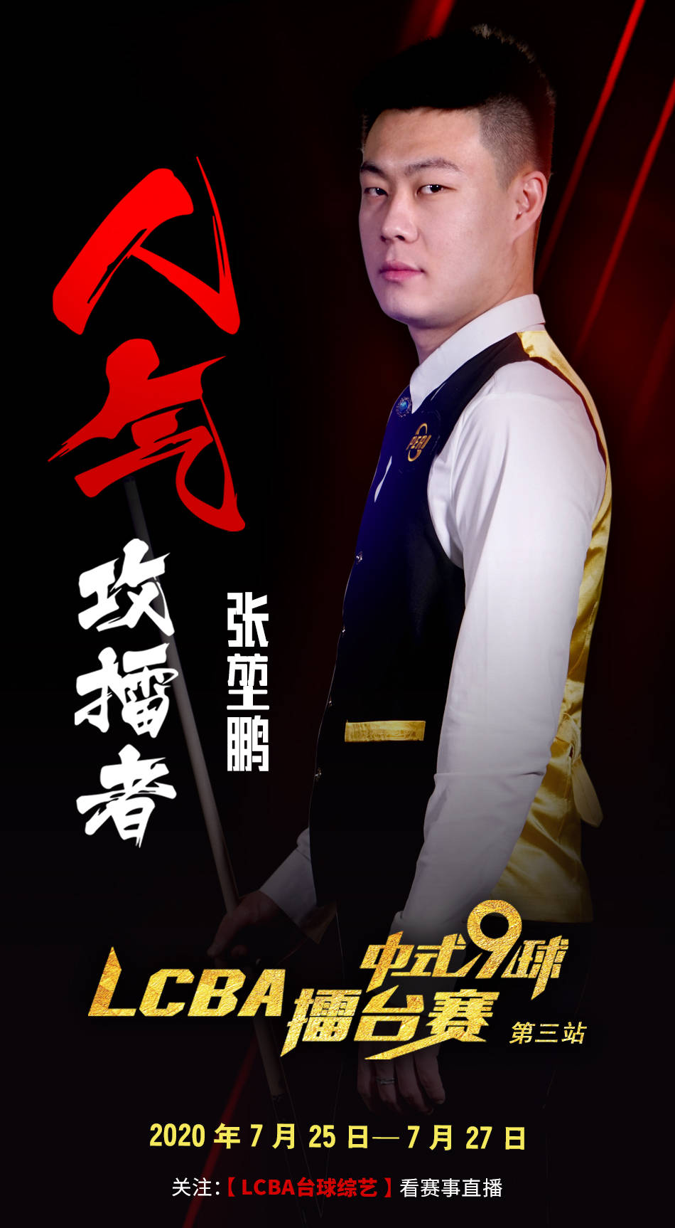 识别